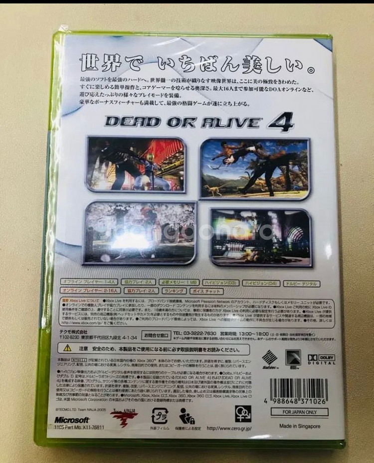XBOX 360 데드 오어 얼라이브 4--1