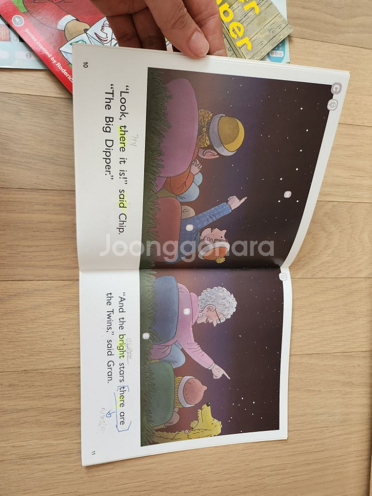 옥스포드리딩트리 1-9단계전권--2
