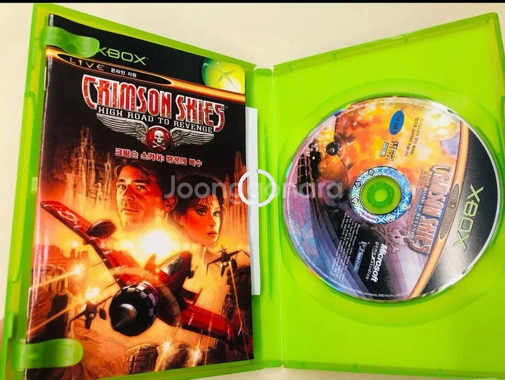 XBOX 크림슨 스카이: 창공의 복수--2