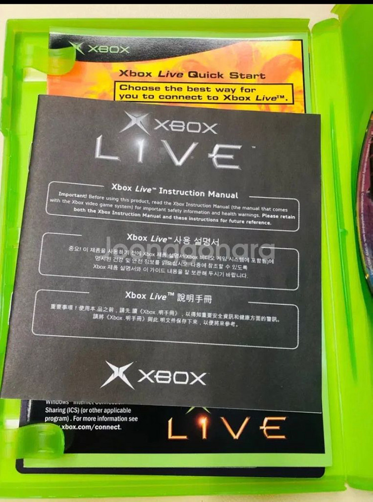 XBOX 크림슨 스카이: 창공의 복수--5