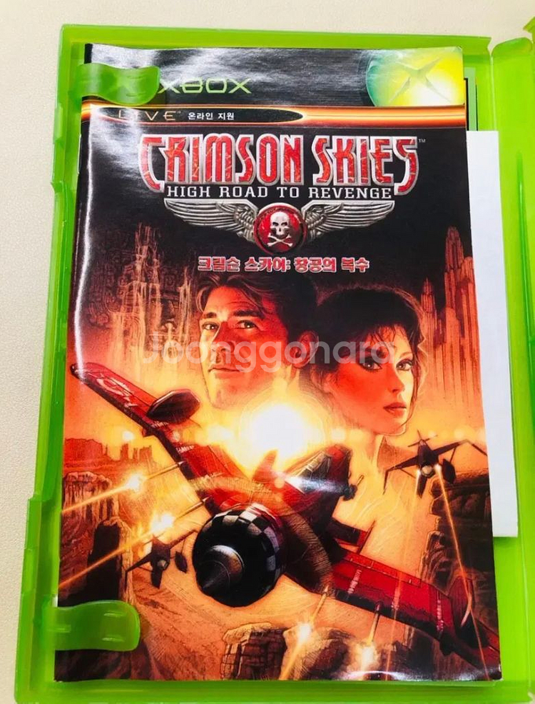 XBOX 크림슨 스카이: 창공의 복수--3