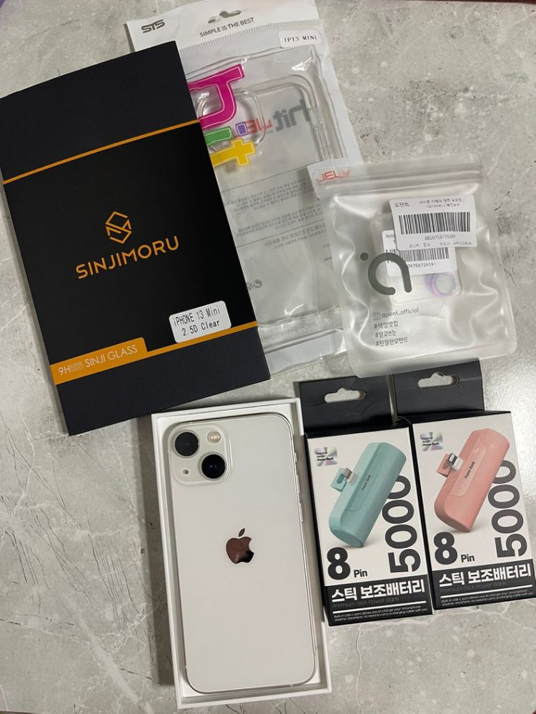 아이폰 13 미니 128 스타라이트 S급 배터리 85%--2