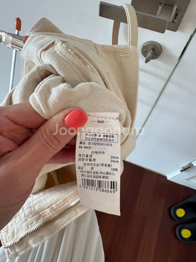 델라라나 팬츠--2