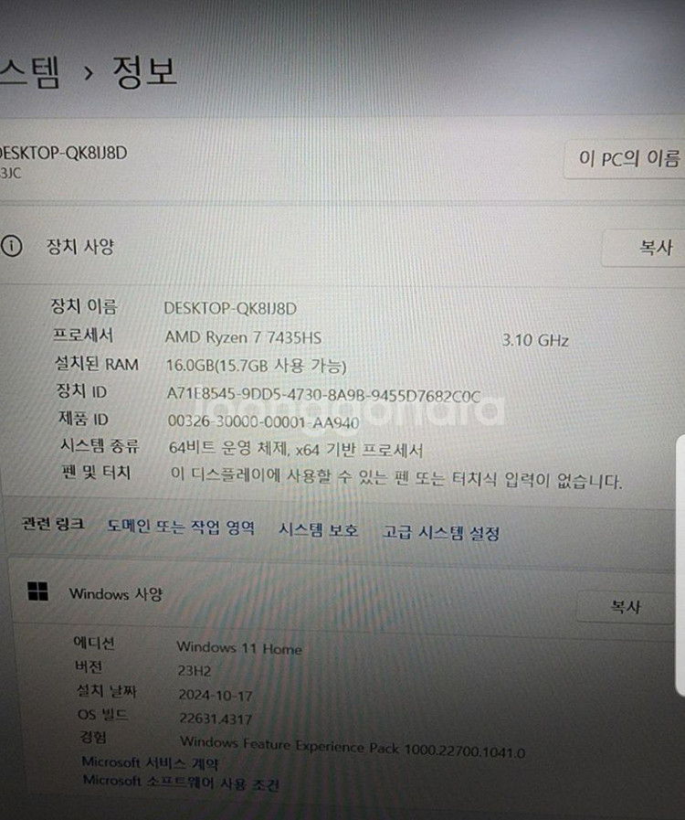 레노버 LOQ 15ARP9 게이밍노트북 그레이--4