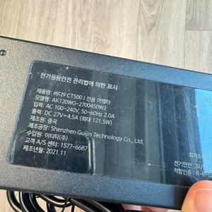 버디9 ct500 어댑터 판매