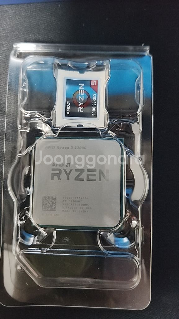 라이젠 2200G (3400G 15%)--0