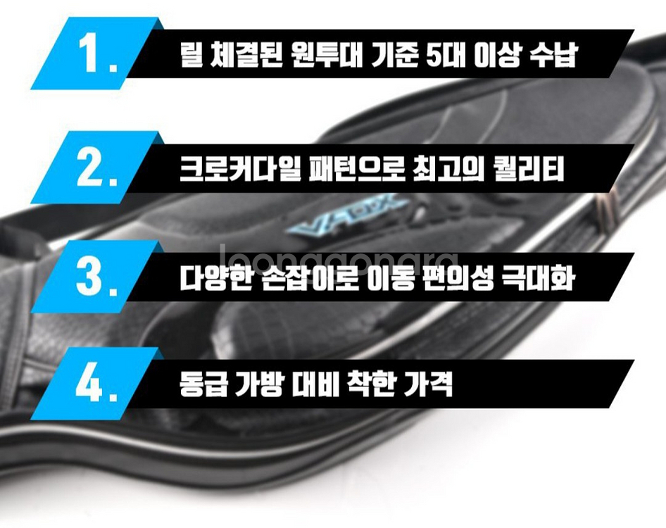 고급 바다낚시대가방135cm,방수형--1