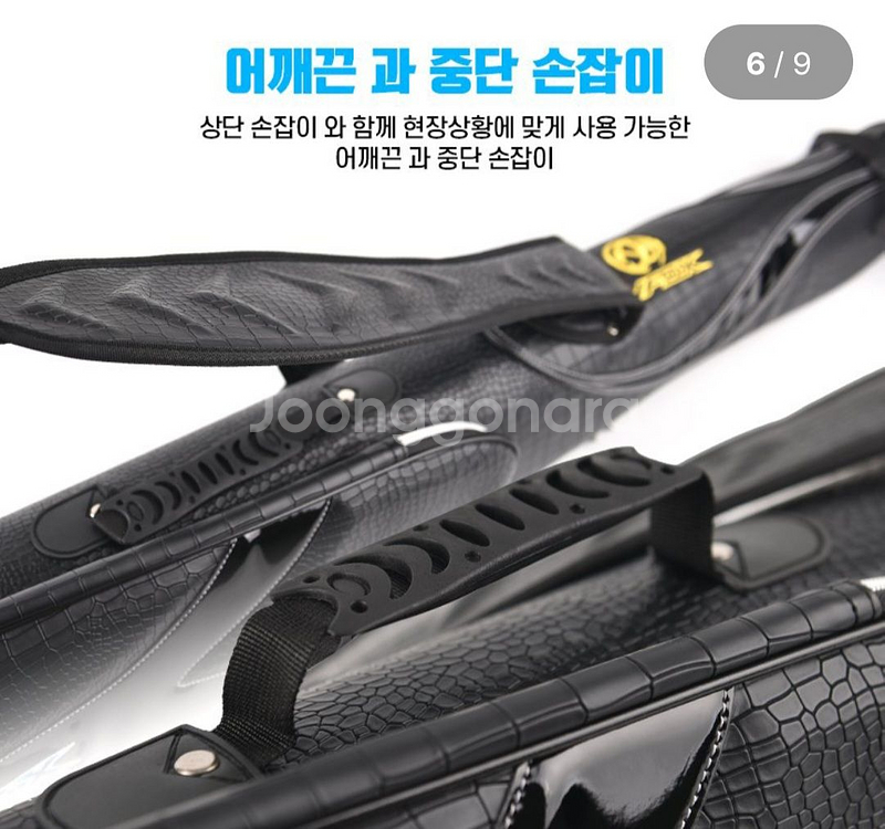고급 바다낚시대가방135cm,방수형--5