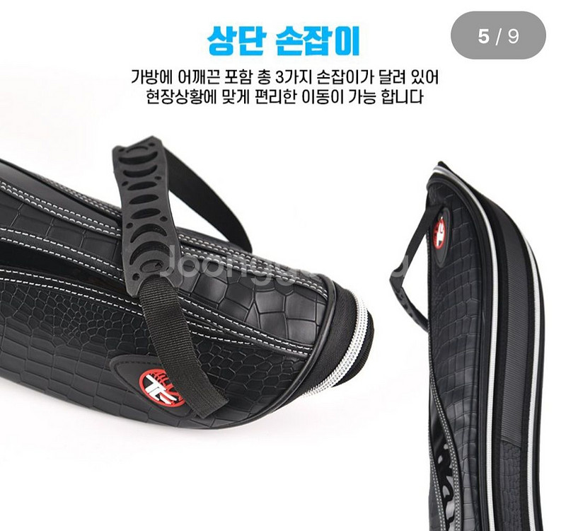 고급 바다낚시대가방135cm,방수형--4