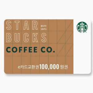 스타벅스 e카드 10만원권 판매합니다.