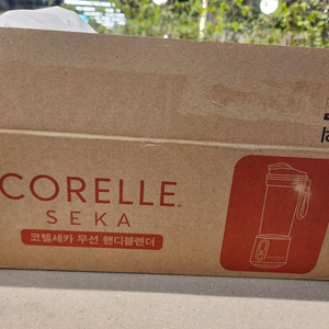 휴대용 무선 핸디블렌더