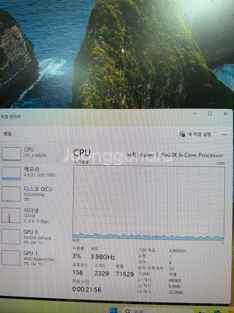 라이젠9600x,4060,램32g,M.2 1TB 컴퓨터--5