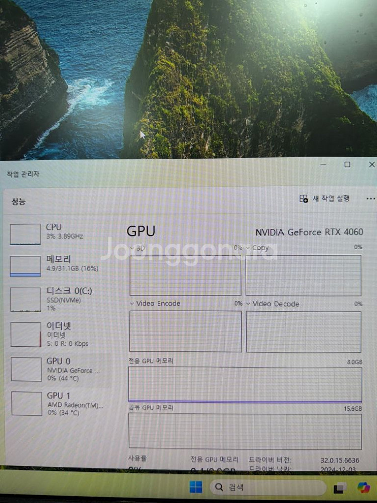 라이젠9600x,4060,램32g,M.2 1TB 컴퓨터--7