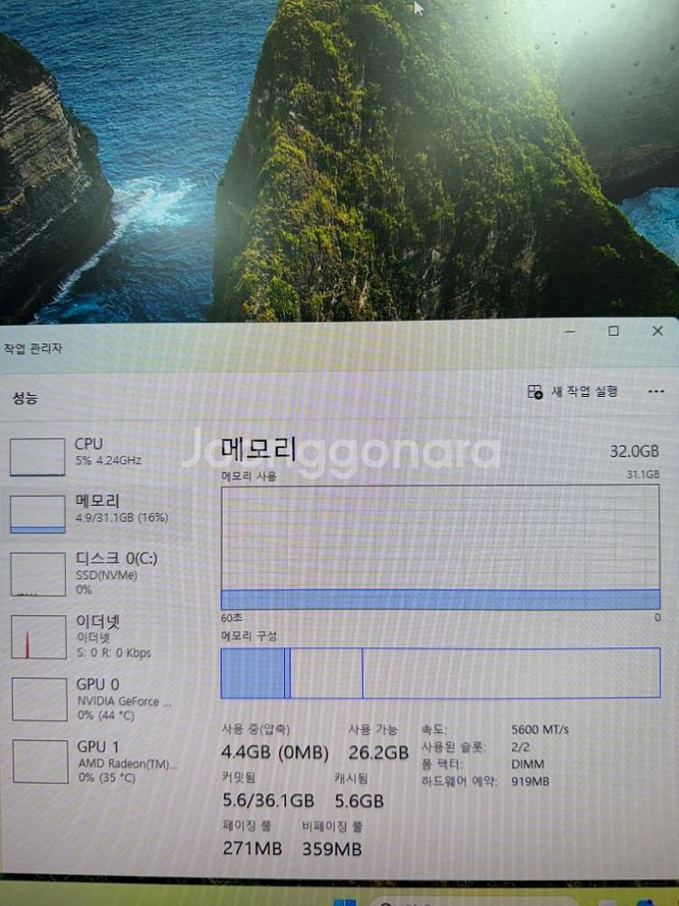 라이젠9600x,4060,램32g,M.2 1TB 컴퓨터--6