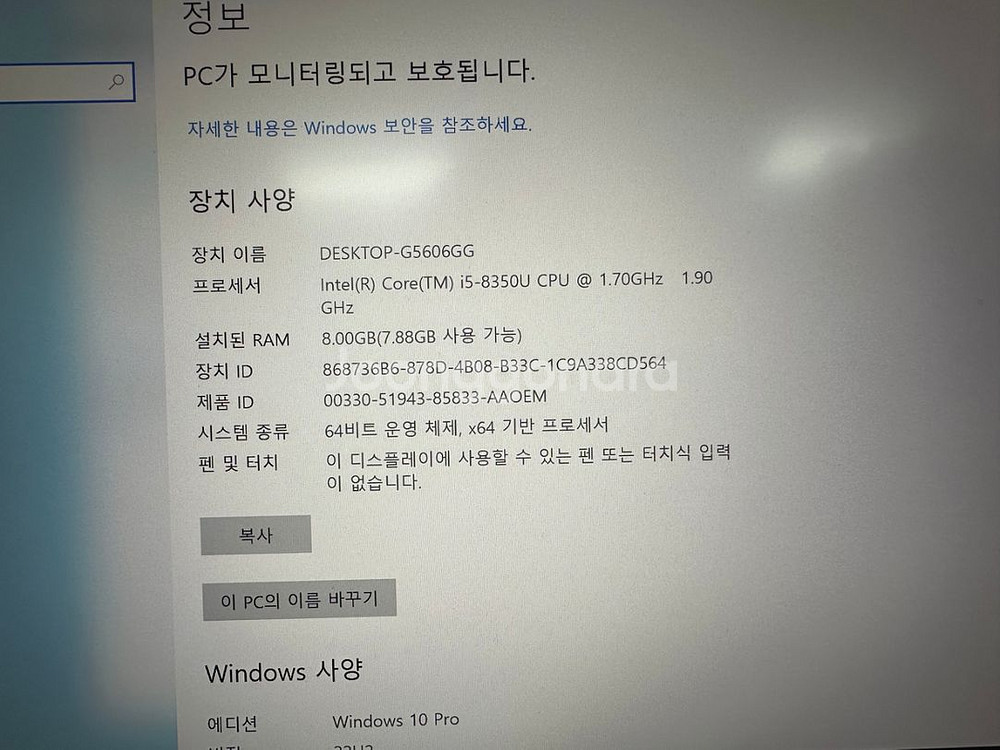 Thinkpad x1 cabon g6 판매합니다--5