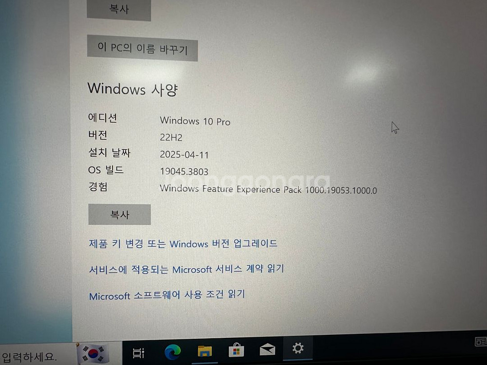 Thinkpad x1 cabon g6 판매합니다--7