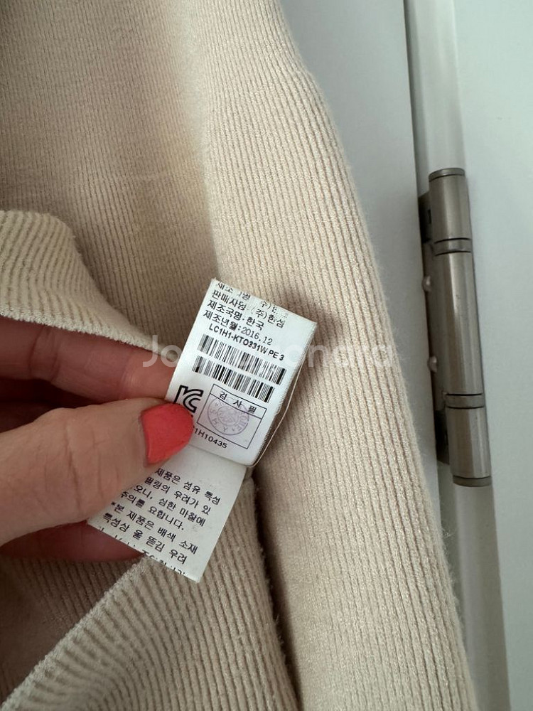 랑방컬렉션 니트--3