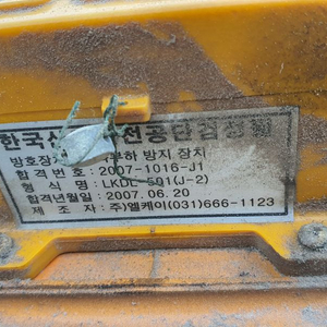 1톤전동호이스트4점식