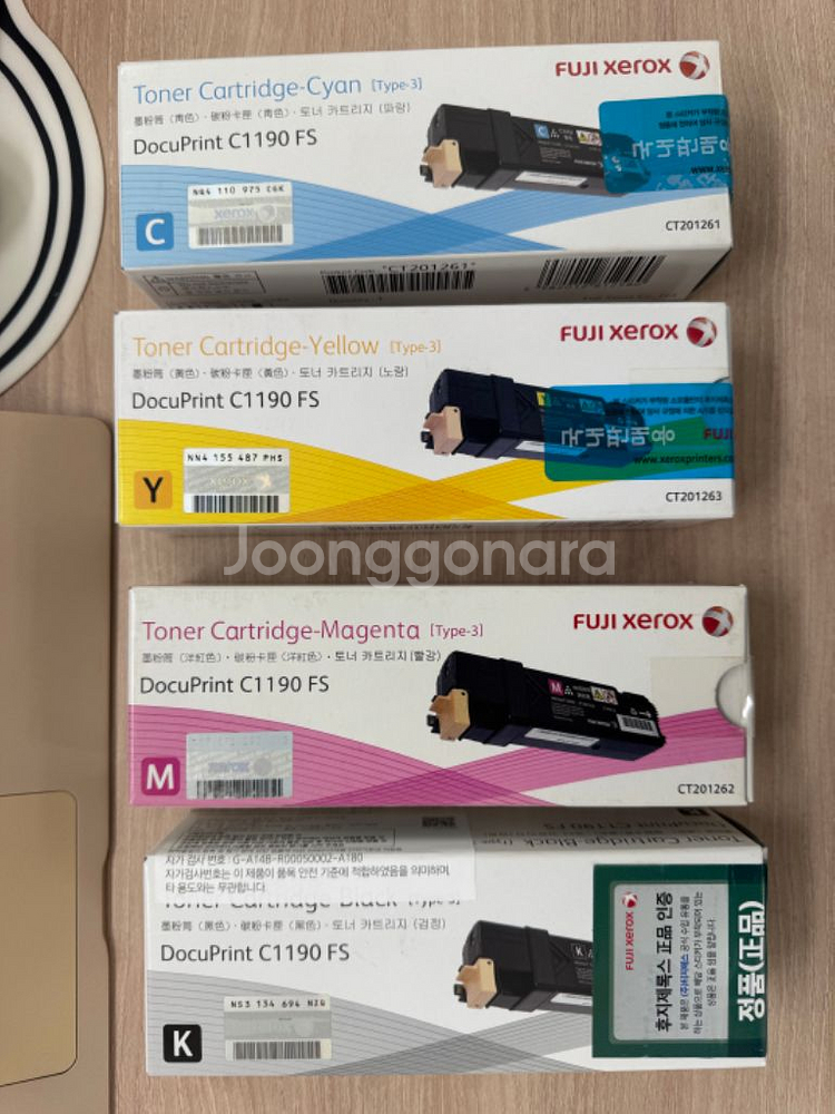 후지제록스 DP C1190 정품토너--0