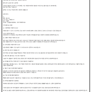줄서기 알바 오픈런대행 대리밤샘 대리낮샘해드립니다