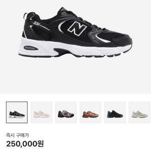 뉴발 MR530SD 블랙 260