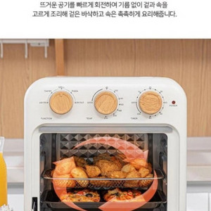 보랄 더쉐프 에어프라이어 오븐형 18L판매합니다글참고