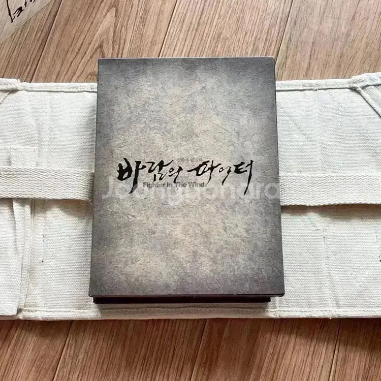 바람의파이터 친필싸인 도복한정판 영화 DVD양윤호양동근--5