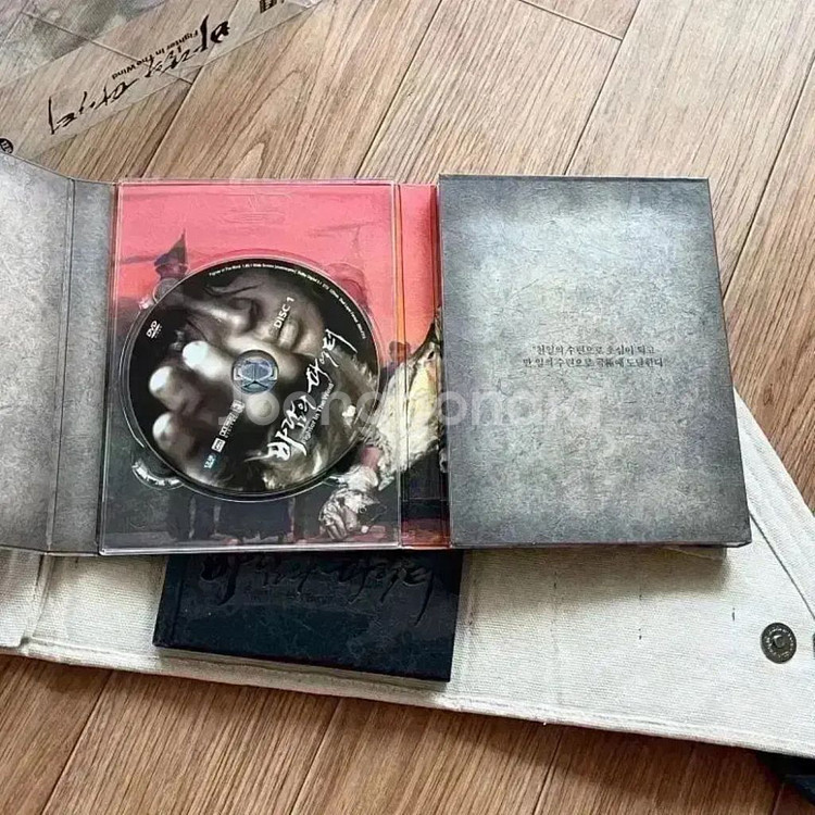 바람의파이터 친필싸인 도복한정판 영화 DVD양윤호양동근--6
