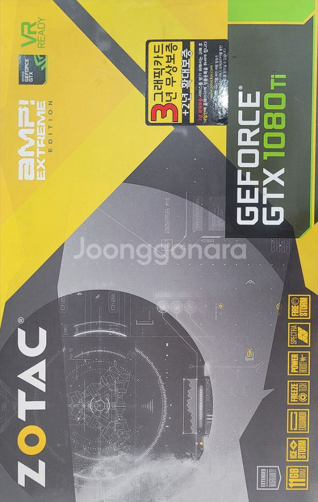 조탁 1080Ti 11g 상태 좋음--1