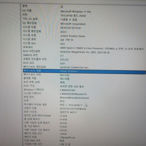 rtx3060 데스크탑pc