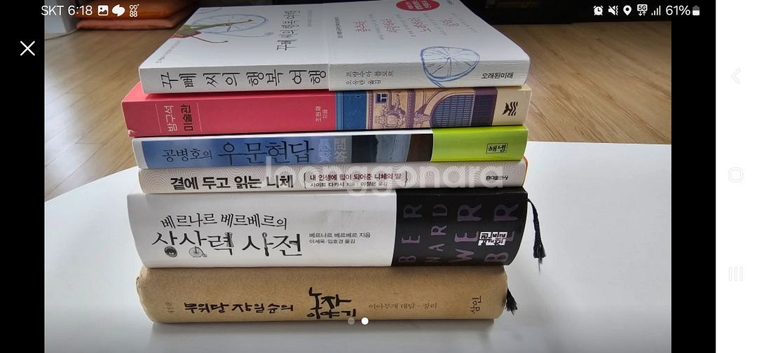 수필집 6권 (권당 4,000 원)--0