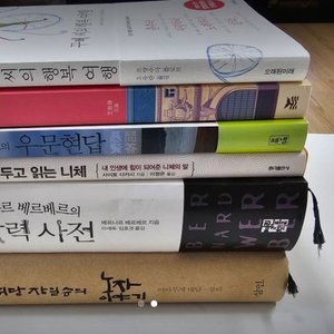 수필집 6권 (권당 4,000 원)