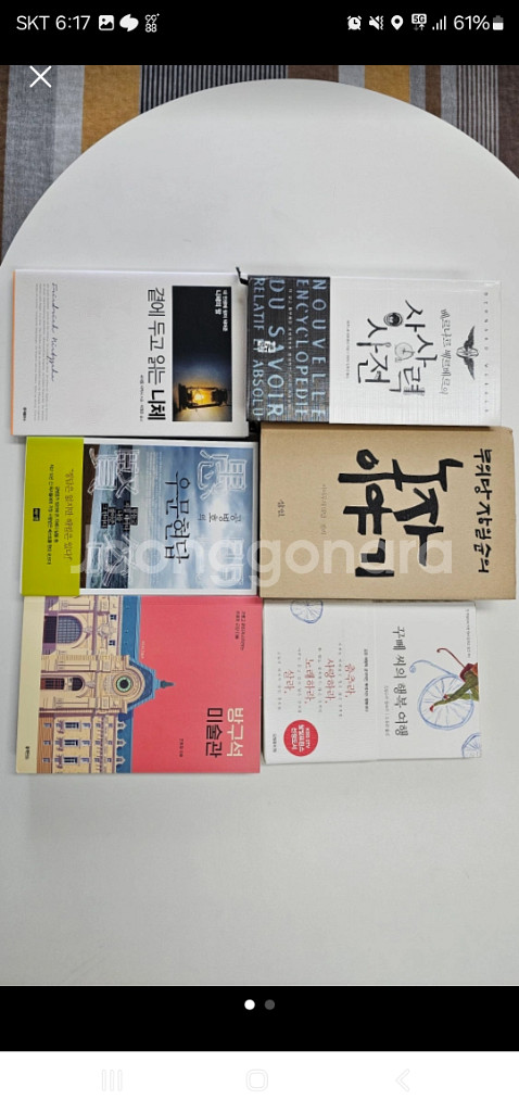 수필집 6권 (권당 4,000 원)--1