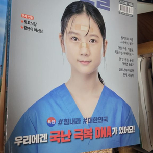 우등생논술 과학 총 26권