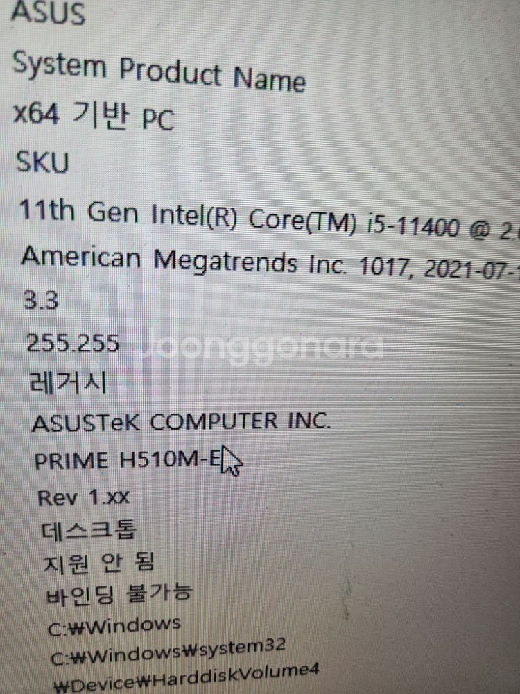 조립pc<80>i5 11400/rtx3060 12g--4