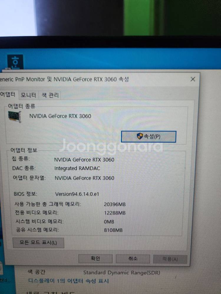 조립pc<80>i5 11400/rtx3060 12g--3