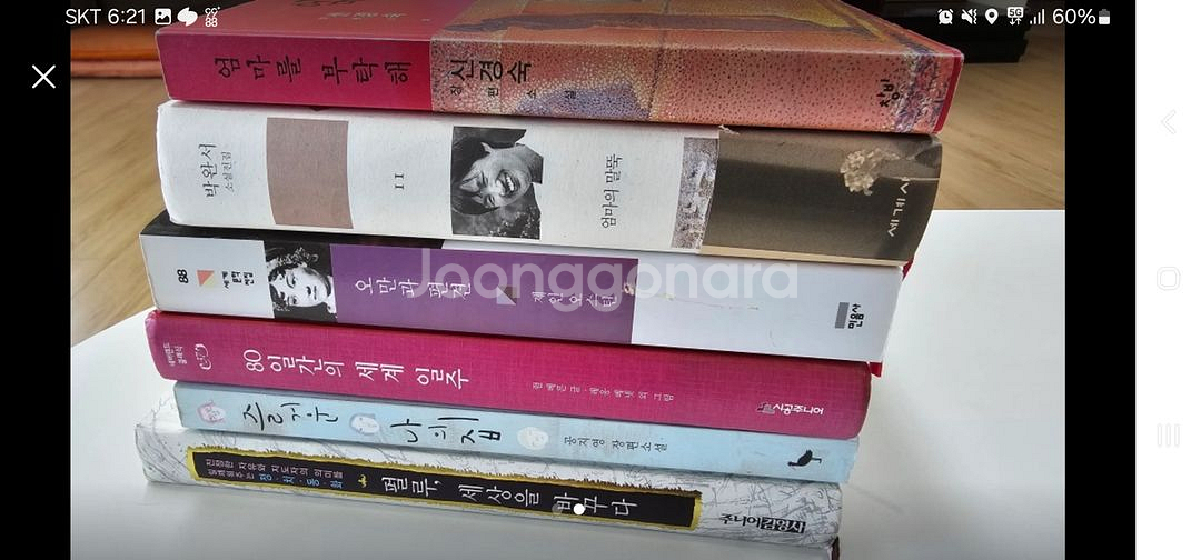 소설 6권 (권당 4,000 원)--0
