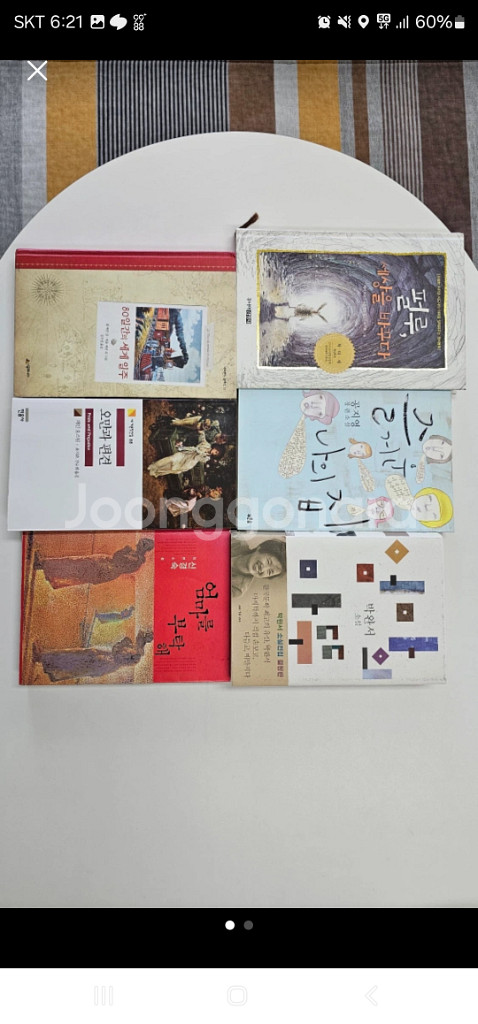 소설 6권 (권당 4,000 원)--1