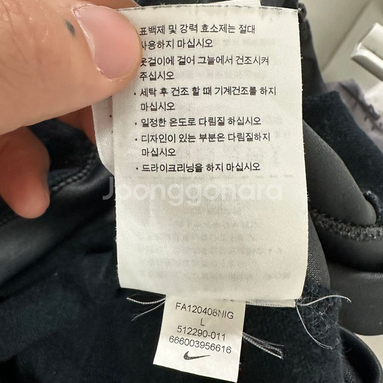 00s 나이키 트랙탑 져지--5