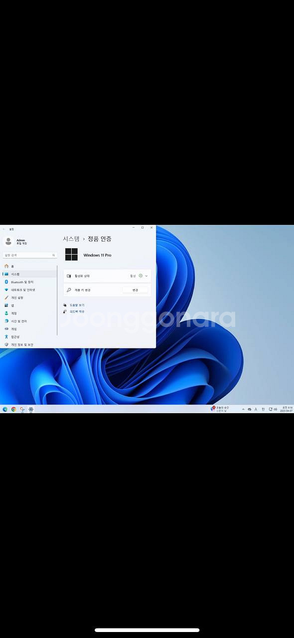 컴퓨터 본체 팝니다 (i7-9700 / 1080TI)--4