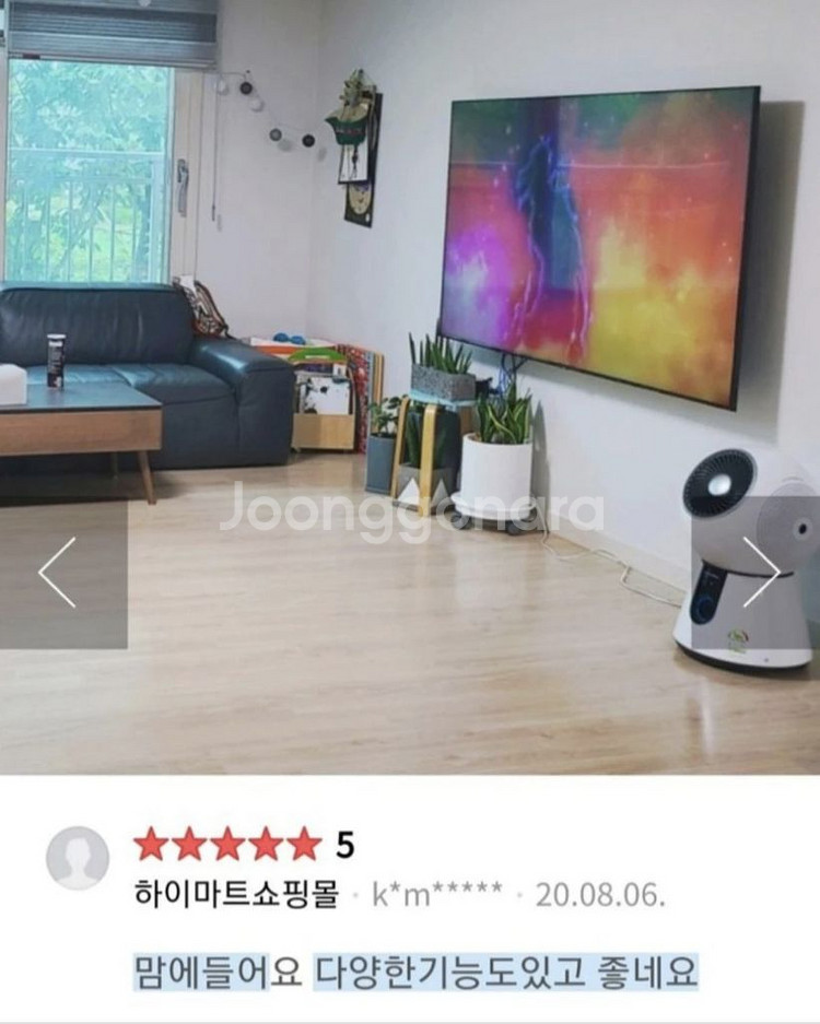 삼성 75인치 텔레비젼 티비--4