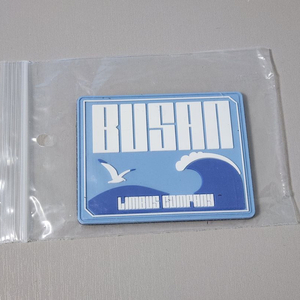 림버스 부산 패치