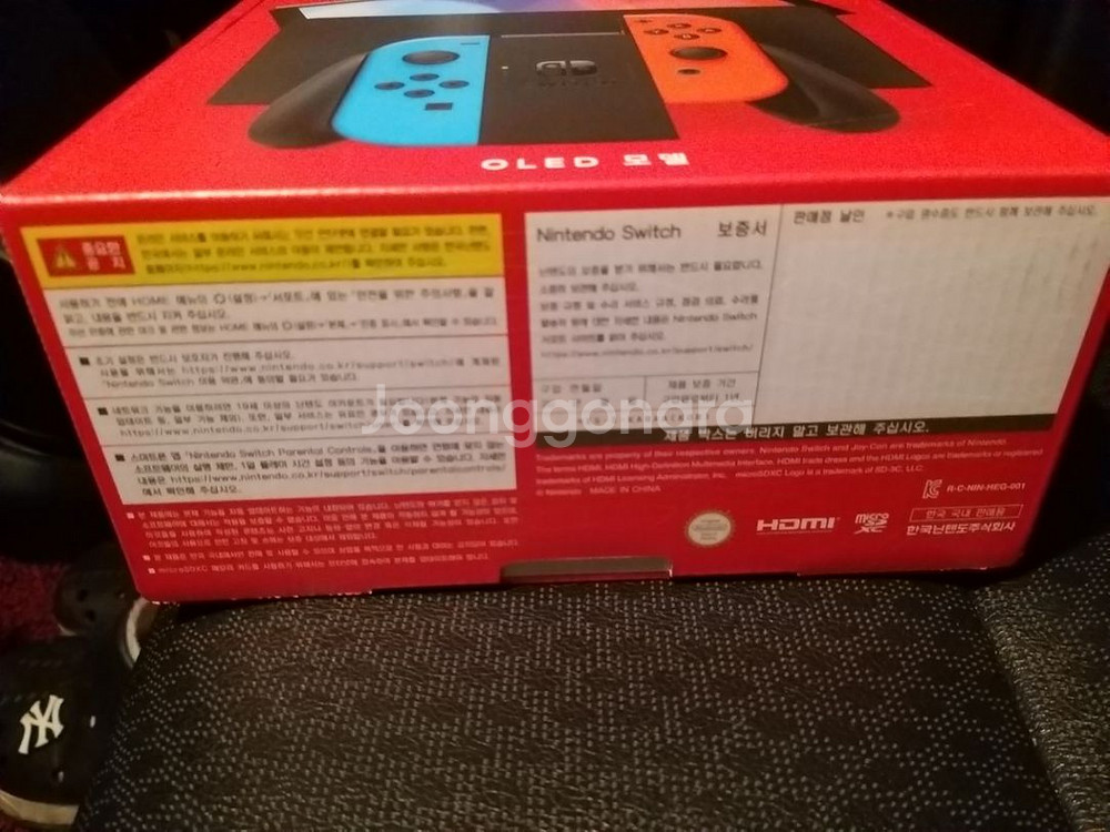 미개봉) 닌텐도 스위치 OLED 네온블루네온레드 팝니다--1