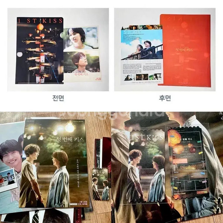 첫번째 키스 클리어파일+전단 화이트데이특전3주차 포스터--1