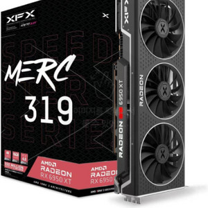 6950XT삽니다 .