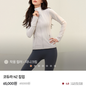 안다르 코듀라 NZ 집업 블랙