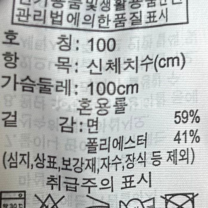 [남자 100]컨셉원 하프집업 카라넥 스웨트셔츠--6