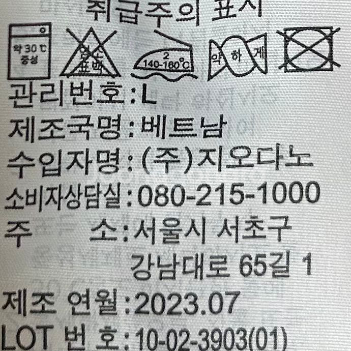 [남자 100]컨셉원 하프집업 카라넥 스웨트셔츠--7