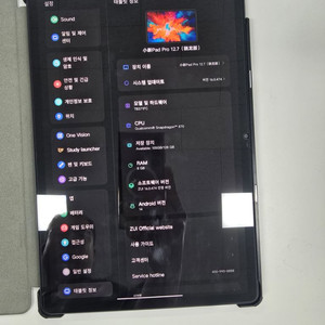 샤오신패드 프로 12.7 2023