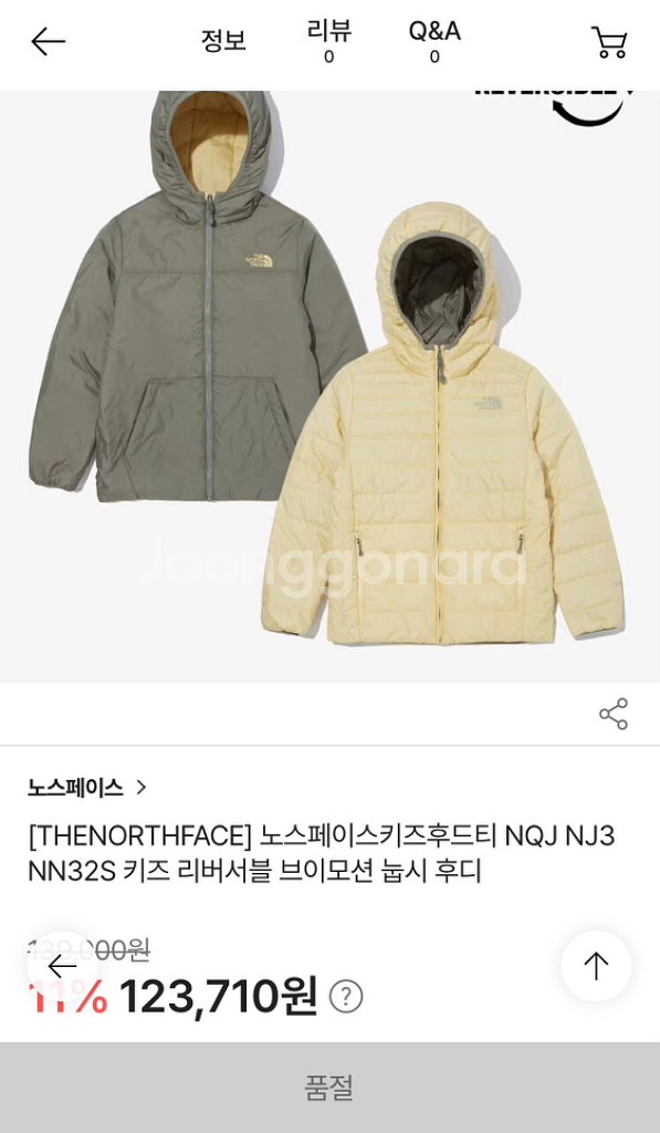 노스페이스 눕시 키즈 후드 120사이즈 (새상품)--4